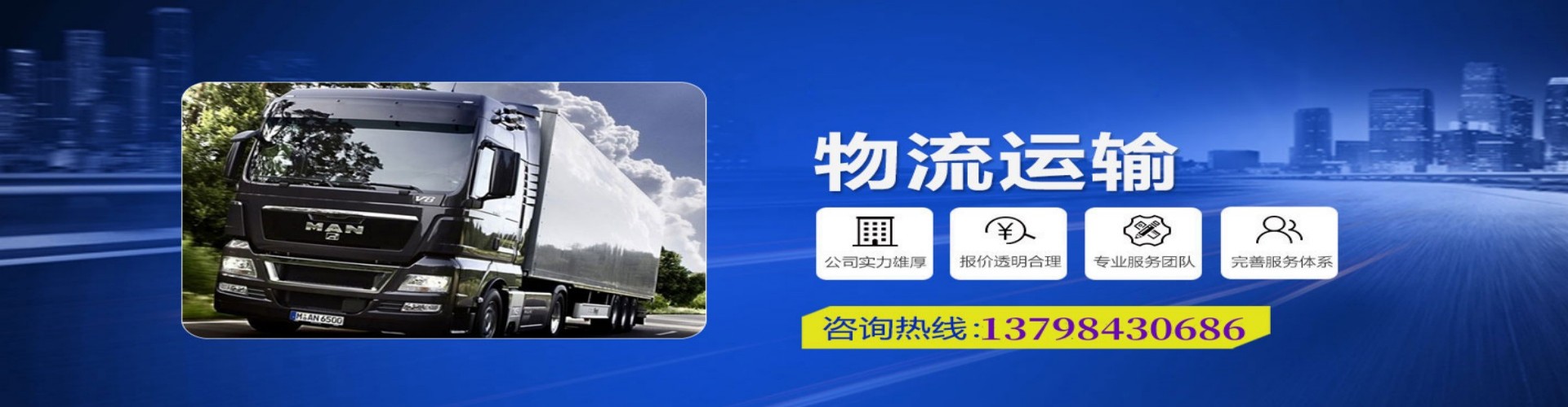 新　县到香港物流公司,新　县到台湾快递公司，新　县澳门货运公司